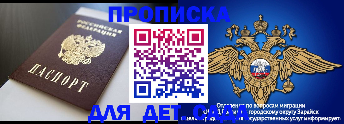 временная регистрация гарантия в Новгородской области